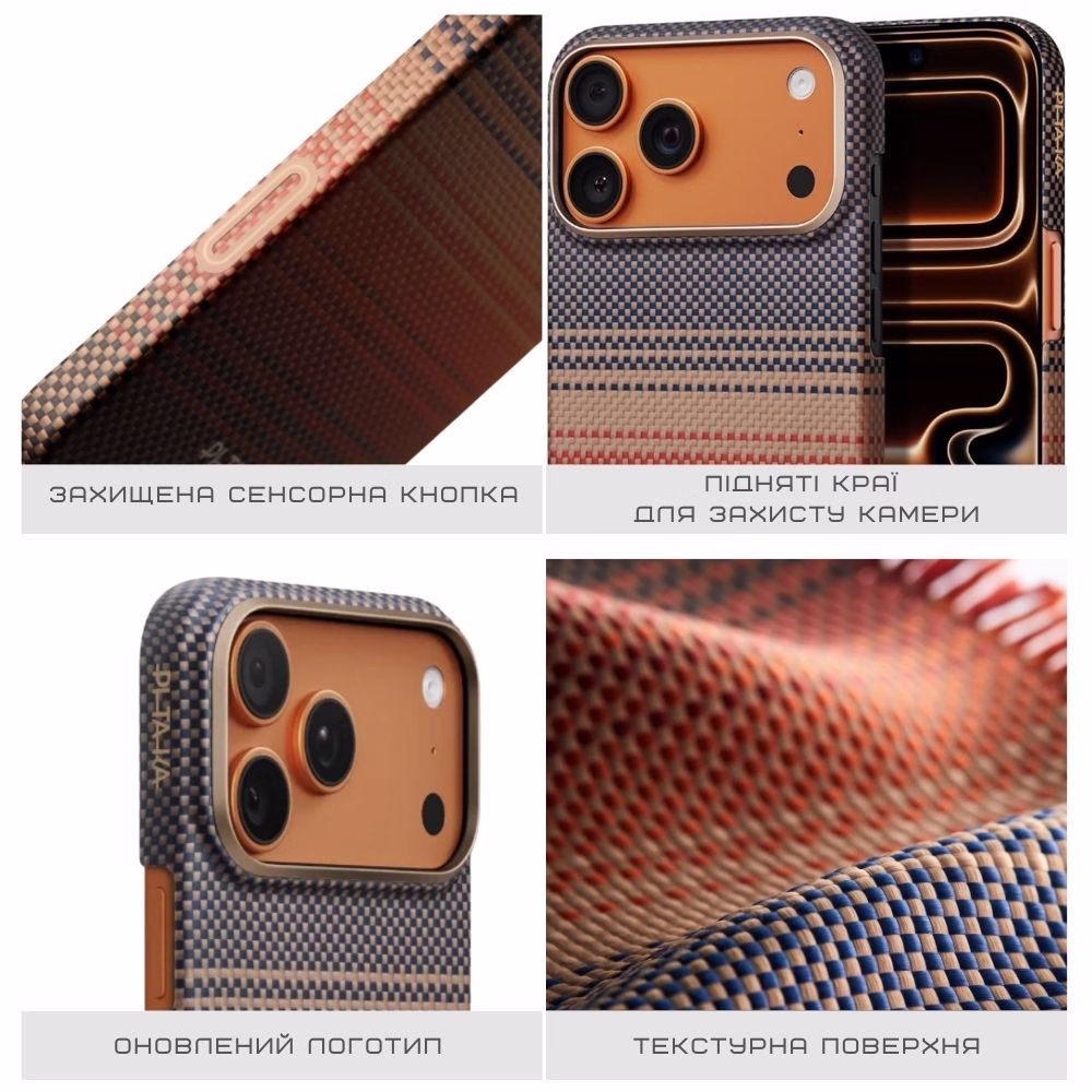 Чохол Pitaka Ultra-Slim Sunset для iPhone 17 Pro Max - 9